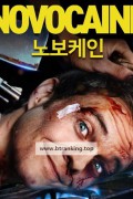 노보케인 Novocaine.2025.2160p.WEB.h265-ETHEL