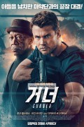 거너 Gunner, 2025.1080p.KORSUB.WEBRip.H264.AAC