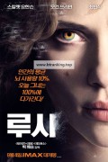 루시 (2014) Lucy (2014) [1080p] [BluRay] [YTS.MX]