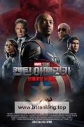 캡틴 아메리카 브레이브 뉴 월드 Captain America Brave New World, 2025.1080p.KORSUB.WEBRip.H264.AAC