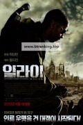 일라이 (2010) The Book of Eli (2010) [1080p] [BluRay] [YTS.MX]