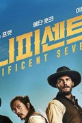 매그니피센트 7 (2016) The Magnificent Seven (2016) [1080p] [BluRay] [YTS.MX]
