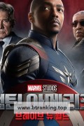 캡틴 아메리카: 브레이브 뉴 월드 Captain.America.Brave.New.World.2025.2160p.HDR10Plus.DV.WEBRip.6CH.x265.HEVC-PSA