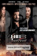 벤트 마약의 도시 Bent, 2019.1080p.KORSUB.WEBRip.H264.AAC