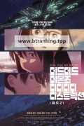 데드데드 데몬즈 디디디디 디스트럭션 파트1~파트2 2025.720p.KORSUB.WEBRip.H264.AAC