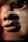 룰 오브 제니 펜 The.Rule.of.Jenny.Pen.2024.1080p.10bit.WEBRip.6CH.x265.HEVC-PSA