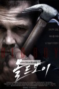 올드보이 (2013) Oldboy (2013) [1080p] [BluRay] [YTS.MX]