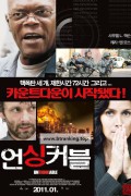 언싱커블 (2010) Unthinkable (2010) [1080p] [BluRay] [5.1] [YTS.MX]