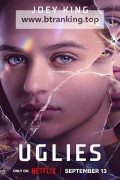 어글리 Uglies,2024.1080p.KORSUB.WEBRip.H264.AAC