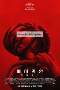 에이리언 로물루스 Alien Romulus, 2024.1080p.KORSUB.WEBRip.H264.AAC
