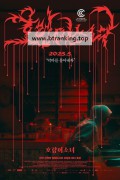 호랑이 소녀 Tiger.Stripes.2023.1080p.WEBRip.x264.AAC5.1-[YTS.MX]