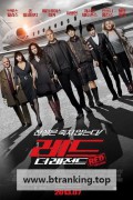 레드 더 레전드 (2013) RED 2 (2013) [1080p] [BluRay] [YTS.MX]