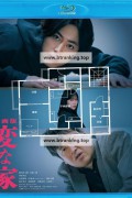 이상한 집 A.Strange.House ,2024.1080p.KORSUB.WEBRip.H264.AAC