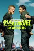 인스티게이터 The Instigators.2024.1080p.KORSUB.WEBRip.H264.AAC
