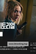 엑스테리토리얼.Exterritorial.2025.1080p.WEB.h264-EDITH
