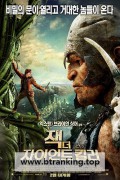 잭 더 자이언트 킬러 Jack the Giant Slayer 2013 [1080p] [BluRay] [YTS.MX]