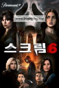 스크림 6 Scream VI (2023) [1080p] [BluRay] [5.1] [YTS.MX]