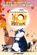 10 라이브즈 (우리말 더빙) 10 Lives, 2024.1080p.KORDUB.WEBRip.H264.AAC