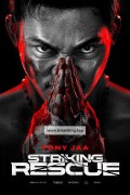 스트라이킹 레스큐 Striking Rescue (2024) [1080p] [BluRay] [5.1] [YTS.MX]
