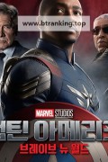 캡틴 아메리카：브레이브 뉴 월드 캡틴 아메리카：브레이브 뉴 월드 Captain.America.Brave.New.World.2025.1080p.10bit.BluRay.8CH.x265.HEVC-PSA