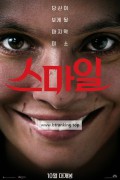 스마일 (2022) Smile (2022) [REPACK] [1080p] [BluRay] [5.1] [YTS.MX]