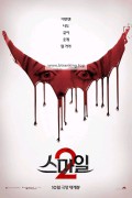 스마일2 Smile 2 (2024) [1080p] [BluRay] [5.1] [YTS.MX]