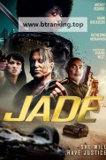 제이드 JADE ,2025.1080p.KORSUB.WEBRip.H264.AAC