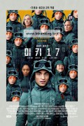 미키17 Mickey.17.2025.1080p.10bit.BluRay.8CH.x265.HEVC-PSA