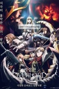 극장판 오버로드 성왕국편 OVERLORD The Sacred Kingdom, 2024.1080p.KORSUB.WEBRip.H264.AAC