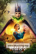 백설공주 SNOW WHITE, 2025.1080p.KORSUB.WEBRip.H264.AAC