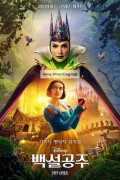 백설공주 SNOW WHITE, 2025.KOR.FHDRip.H264.AAC