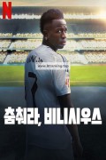 춤춰라, 비니시우스.Vini Jr. ,2025.1080p.KORSUB.WEBRip.H264.AAC