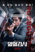 열혈검사 ,2025.1080p.KORSUB.WEBRip.H264.AAC