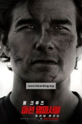 미션임파서블:더 라스트 레코닝 Mission.Impossible.The.Final.Reckoning.2025.1080p.HC.KR.TS.EN-RGB