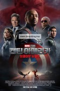 캡틴 아메리카 브레이브 뉴 월드 Captain America Brave New World, 2025.1080p.KORSUB.WEBRip.H264.AAC