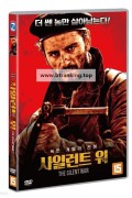 사일런트 워 The (Silent) War ,2019.1080p.KORSUB.WEBRip.H264.AAC