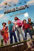 마인크래프트 무비 A.Minecraft.Movie.2025.1080p.WEBRip.DS4K.AV1.DDP.5.1-dAV1nci