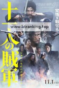11인의 적군 11 no Zokugun ,2024.1080p.KORSUB.WEBRip.H264.AAC
