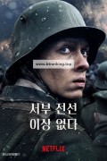 서부 전선 이상 없다 All Quiet on the Western Fron ,2022.1080p.KORSUB.WEBRip.H264.AAC