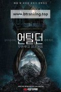 언틸 던 무한루프 데스게임 Until Dawn ,2025.1080p.KORSUB.WEBRip.H264.AAC
