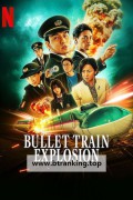 신칸센 대폭파 Bullet.Train.Explosion.2025.720p.KORSUB.WEBRip.H264.AAC