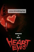 하트 아이즈 Heart.Eyes ,2025.1080p.KORSUB.WEBRip.H264.AAC