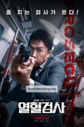 열혈검사 The Prosecutor (2024) (1080p BluRay x265 10bit TrueHD Atmos 7.1 Cantonese r00t)