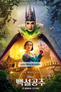 백설공주 SNOW WHITE, 2025.1080p.KORSUB.WEBRip.H264.AAC