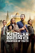 젊음의 샘 Fountain of Youth ,2025.1080p.KORSUB.WEBRip.H264.AAC