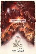 프레데터 킬러 오브 킬러스 Predator.Killer.Of.Killers.2025.1080p.WEBRip.x264.AAC5.1-[YTS.MX]