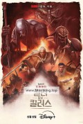 [내장 한글] 프레데터: 킬러 오브 킬러스 Predator꞉ Killer of Killers (2025) (1080p DSNP WEB-DL x265 10bit EAC3 Atmos 5.1 Ghost)