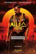씨너스: 죄인들,Sinners.2025.1080p.10bit.WEBRip.6CH.x265.HEVC-PSA