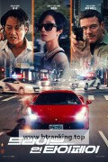 드라이브 인 타이페이 Weekend in Taipei, 2025.1080p.KORSUB.WEBRip.H264.AAC