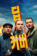 딥커버 Deep Cover ,2025.1080p.KORSUB.WEBRip.H264.AAC